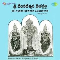 Sri Venkateswara Vaibhavam