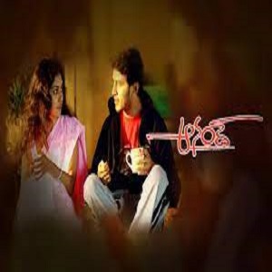 Anand Songs