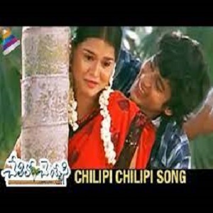 Chethilo Cheyyesi Songs