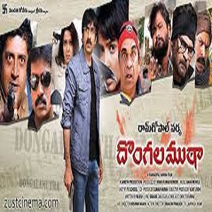Dongala Muta Songs