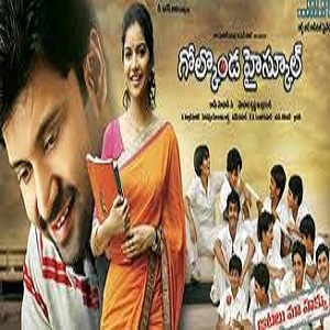 Golconda High School Songs