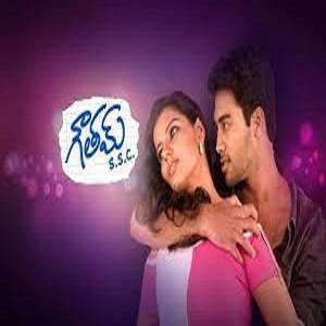 Gowtham Ssc Songs