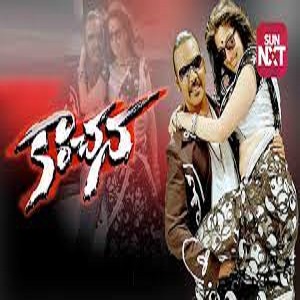 Kanchana Songs