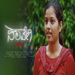 Neelaveni Songs