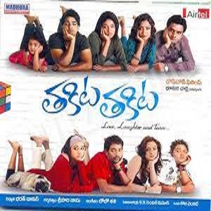 Thakita Thakita Songs