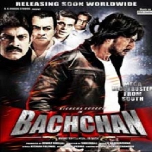 Bachchan Songs